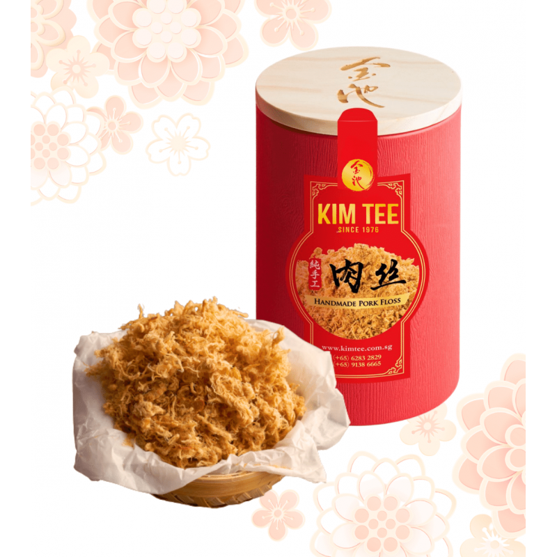 *CNY PRE-ORDER* Meat Floss