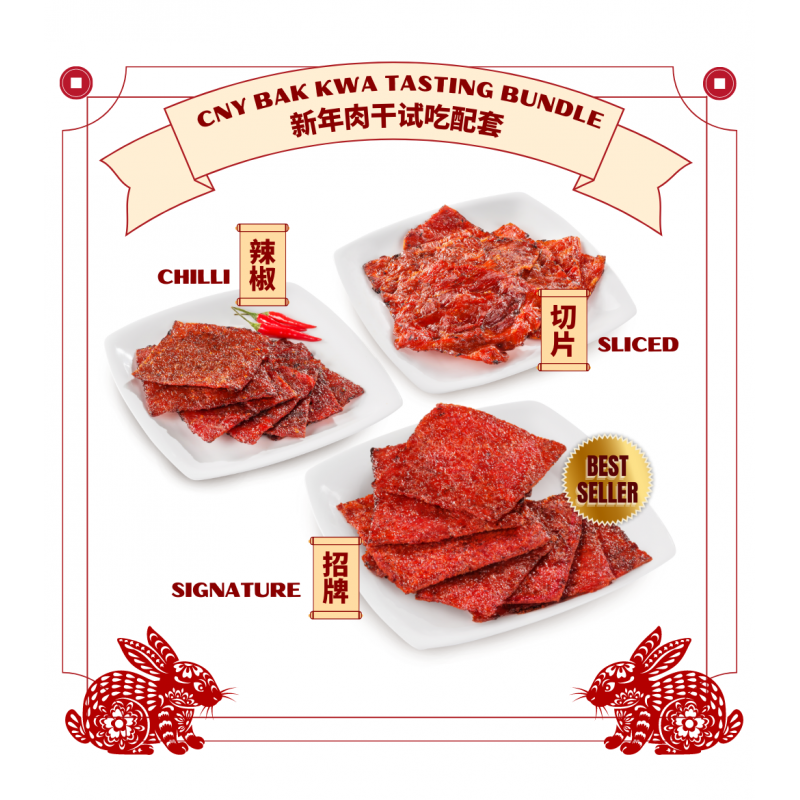 CNY Bak Kwa 900G Tasting Bundle
