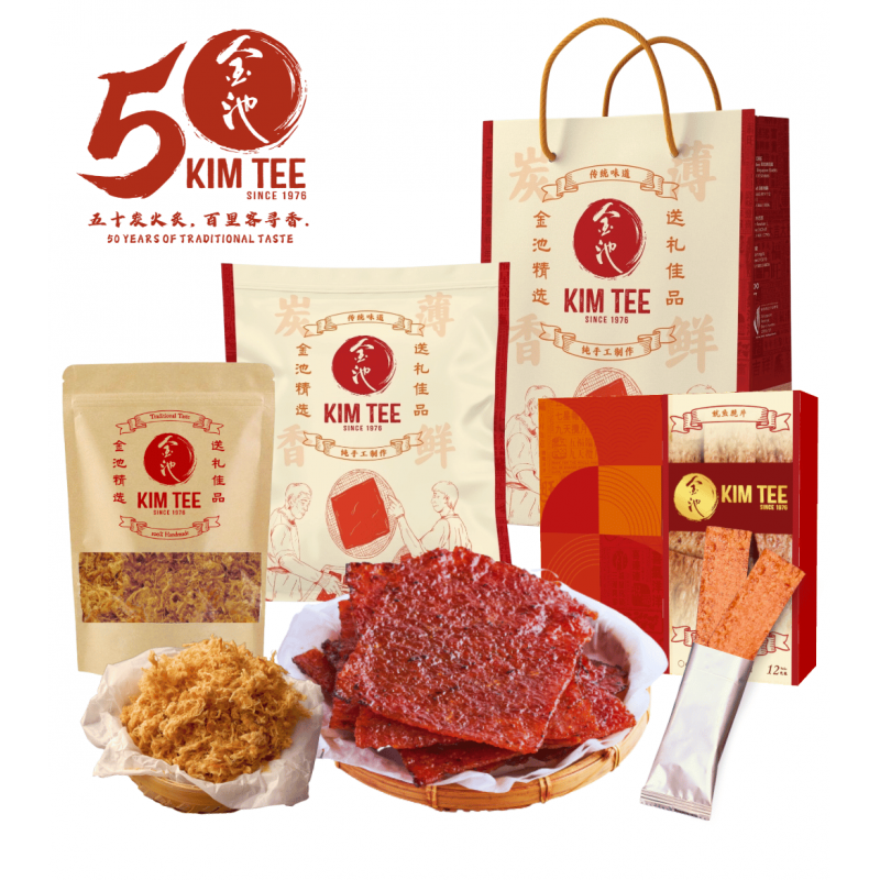 Bak Kwa