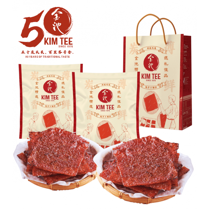 50th Anniversary August Value 1KG Bundle worth $62 + FREE Delivery