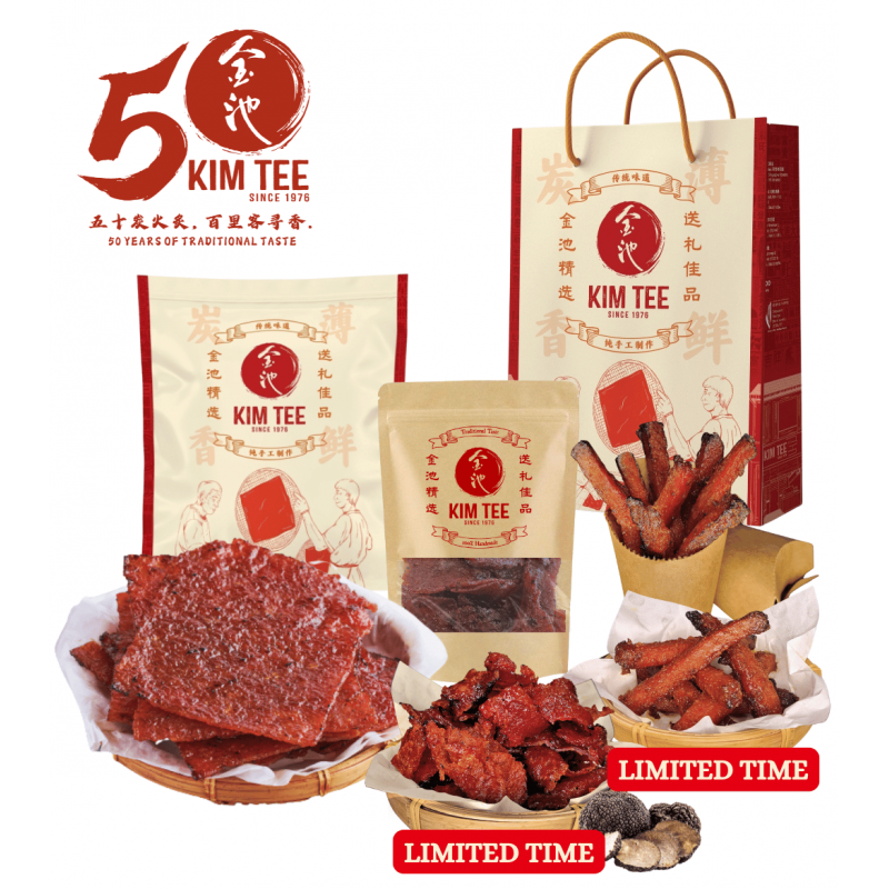 50th Anniversary June Value Bundle
