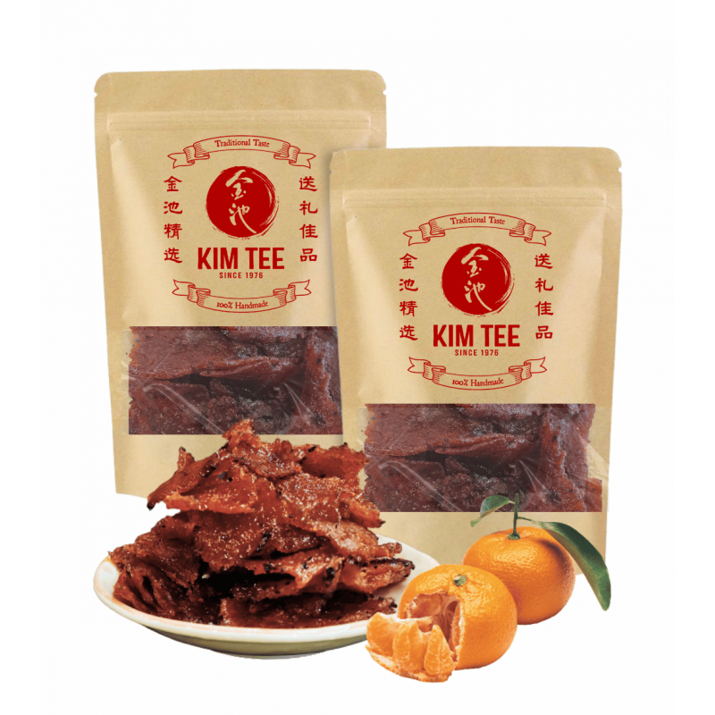 *Bundle of 2* Mandarin Bakkwa Bites (Limited Time) + FREE Delivery