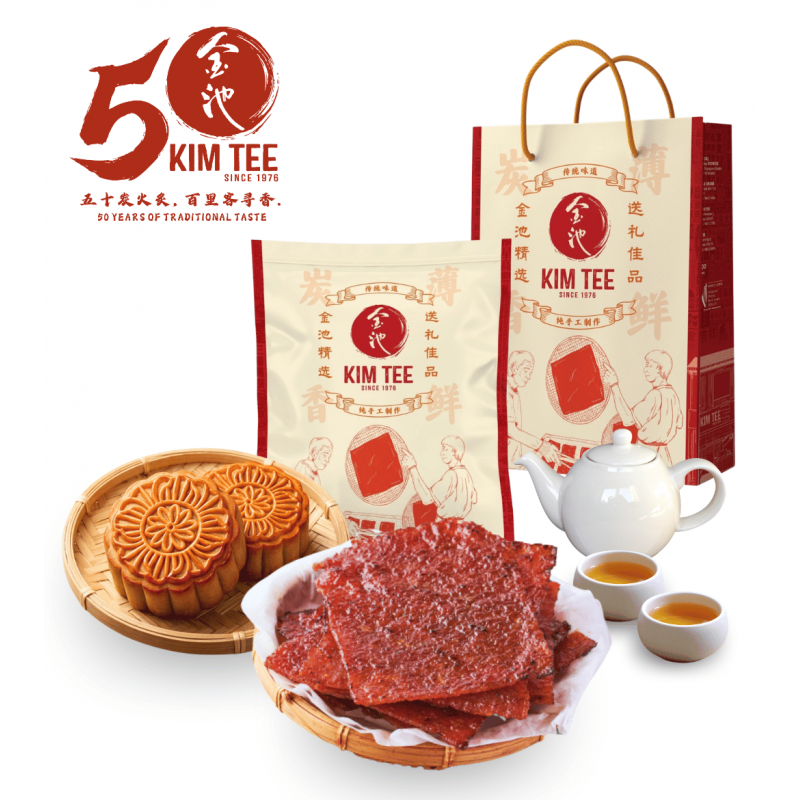 50th Anniversary Mid-Autumn Value Bundle: Mooncakes + Bak Kwa + Tea